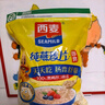 西麦即食燕麦片1854g 冲饮谷物代餐营养早餐膳食纤维无额外添加蔗糖 实拍图