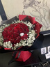 幽客玉品鲜花速递红玫瑰花束表白送女友老婆生日礼物全国同城配送 33朵红玫瑰花束—女王款 实拍图