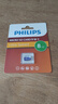 飞利浦（PHILIPS）8GB TF(MicroSD) 内存卡 A1 4K V10 U1 高速耐用行车记录仪 相机监控存储卡 读速130MB/s 实拍图