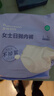 全棉时代一次性内裤女纯棉不掉絮灭菌 L码5条【品牌直供 安全灭菌】 实拍图
