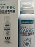 稳健创面消毒喷雾100ml 皮肤伤口杀菌消毒非碘伏不含酒精 实拍图