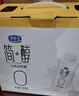 君乐宝（JUNLEBAO）简醇梦幻盖 0添加蔗糖 常温酸奶255g*10瓶风味酸牛奶礼盒装 实拍图