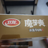 卫龙魔芋爽辣条休闲小零食麻酱味素毛肚魔芋爽300g便携20小包 实拍图