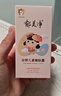 郁美净金牌儿童嫩肤露100g儿童面霜身体乳清爽补水保湿润肤宝宝面霜 实拍图
