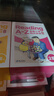 学而思Reading A-Z 正版RAZ英语英文分级读物阅读绘本美国小学同步阅读 2级上 点读书 美国小学同步阅读教材原版授权引进 点读版支持学而思点读笔 实拍图