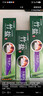 竹盐LG全优护牙膏220g*3支牙龈护理清爽口感减轻牙渍清洁口腔 实拍图
