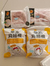 CP正大食品白羽鸡翅根 净重3斤  生鲜冷冻 鸡翅小鸡腿 烤卤凉拌 实拍图