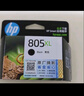 惠普（HP）805原装黑色标容墨盒 适用hp deskjet 1210/1212/2330/2332/2720/2729/2722打印机 实拍图