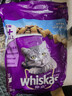 伟嘉成猫猫粮全价粮1.3kg海洋鱼味夹心粮布偶蓝猫橘猫 实拍图