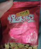 蝶花牌怪味胡豆500g礼包正宗重庆特产麻辣香辣蟹黄牛肉味解馋休闲零食品 礼袋香辣味500g独立装 实拍图
