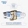 碧然德(BRITA)滤水壶滤芯 Maxtra+多效滤芯12只装 过滤器净水器 家用净水器滤芯 孙颖莎推荐 可滤水150L 实拍图