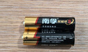 南孚5号电池12粒 五号碱性 聚能环5代 适用耳温枪/血糖仪/无线鼠标/遥控器/血压计/挂钟/指纹锁等 实拍图