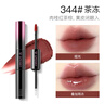 诗佩妮双头唇釉镜面水光唇蜜不易沾杯唇泥口红344#茶冻 炽光粉版 实拍图