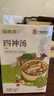 福东海 四神汤400g 莲子芡实山药茯苓陈皮儿童 独立袋装四君子汤包 实拍图