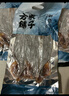 方家铺子中华老字号 六星墨鱼干250g 东海产墨鱼淡干乌贼目鱼干 海鲜特产 实拍图