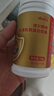 亦贝安博尔腾牌乳清乳铁蛋白胶囊儿童乳铁蛋白增强免疫 实拍图