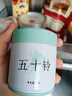 抹茶实验室国产纯抹茶粉五十铃青岚若竹日烘焙冲直饮用茶筅食品 五十铃50克 实拍图