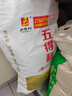 五得利（WUDELI）五得利面粉家庭通用粉包子馒头拉面饺子 七星雪晶5kg 实拍图