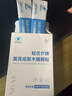轻夕轻优夕牌黄芪低聚木糖颗粒直播同款便当归酵素粉官方直营 【大肚子下不去】89%客户选择 5条*3盒 实拍图