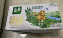 伊利金典 双限定娟姗纯牛奶锡林郭勒牧场整箱250ml*12盒 礼盒装 实拍图