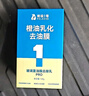 固特威汽车挡风玻璃油膜去除剂除油膜清洗剂清洁膏去油膜泡沫清洁剂 实拍图