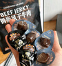 三只松鼠手撕风干牛肉干250g原味内蒙古特产风味牛肉干肉脯休闲零食量贩装 实拍图