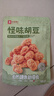良品铺子 怪味胡豆 干果怀旧零食 休闲小吃 麻辣蚕豆120g 实拍图