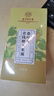 同仁堂玉米须桑叶茶青钱柳叶葛根橘皮牛蒡根栀子泡水喝的养生茶150g 实拍图
