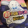 苏菲超熟睡兔子安心裤超薄安睡裤卫生巾M~L均码5条自营官方旗舰店 实拍图