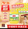 立白柠檬洗洁精1kg*12桶整箱 快速去油不伤手 餐馆食堂商用批发装 实拍图