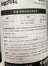ONEFULL羊毛洗衣液花果香500ml*2瓶防缩水羊绒衫洗涤剂毛衣专用清洗剂 实拍图