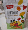 味滋源综合蔬菜脆258gx2袋 蜜饯果干香菇脆秋葵干即吃混合果蔬脆片 实拍图