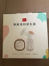 新贝吸奶器 电动一体穿戴免手扶无痛全自动热敷便携 手机双控8161 实拍图