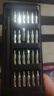 手工工具套装实验DIY多功能精密32合一24合一皮包款12合一螺丝刀起子手机电脑笔记本维修 工具盒25合一（塑料杆）颜色随机 实拍图