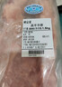 鲜京采 巴西进口原切牛腩肉卷2斤 涮肉火锅食材 京东自有品牌【真原切】 实拍图