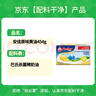 安佳(Anchor)新西兰进口 动物黄油原味无添加盐454g 面包烘焙 煎牛排 实拍图