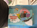 巴巴爸爸经典图画故事度假篇（新套装5册）六一儿童节礼物女孩男孩 父亲礼物 父亲节 实拍图