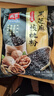 西麦黑芝麻核桃粉350g 燕麦片黑芝麻糊营养早餐五谷杂粮粉独立包装 实拍图