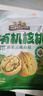 三只松鼠云南有机核桃500g/袋 坚果炒货干果仁特产休闲零食送礼 实拍图