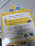 鼠小弟爱数学第二辑4-6岁（全10册平装）幼小衔接幼儿数学启蒙绘本全脑开发丹妈推荐3-6岁爱心树童书 实拍图