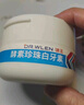 DR.WLEN迪王【英国品牌70g】洗牙粉牙齿亮白珍珠洁牙粉吸烟去黄烟牙牙垢 一盒装 实拍图
