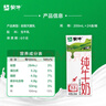 蒙牛【新鲜日期】全脂纯牛奶200ml*24盒 家庭送礼盒装 电商定制 实拍图