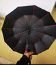 京东京造 黑武士60骨加固全自动伞 晴雨伞男女折叠伞遮阳伞黑胶23寸105cm 实拍图