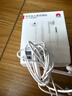 华为原装耳机有线p30mate70 60 20nova10z7se9x10v20 40i30s手机笔记本电脑圆孔音乐耳机通话 实拍图
