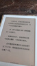 JDRead联名款MEEBOOK M6C 6英寸彩色墨水屏电纸书阅读器 电子书电子纸 便携阅读看书 3+32G 实拍图