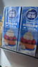 雀巢(Nestle)烘焙原料淡奶油 常温存储易打发蛋糕裱花动物奶油250ml*3 实拍图