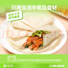 华田禾邦榆林镇筋饼 1.05kg 60张 春饼手抓饼烤鸭饼皮速食儿童早餐半成品 实拍图