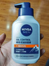 妮维雅（NIVEA）男士控油祛痘洁面套装(控油+抗痘)洗面奶深层清洁 新旧更替 实拍图