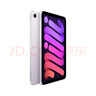 Apple/苹果【教育优惠】iPad mini (A17 Pro) 8.3英寸 平板电脑(128G WLAN版/mini7/MXN93CH/A)紫色 实拍图