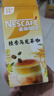 雀巢（Nestle）咖啡特调系列奶茶咖啡桂香乌龙奶茶速溶冲调饮品17gx5条 实拍图